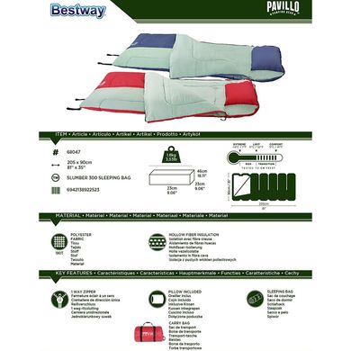 Спальный мешок-одеяло Pavillo by Bestway Slumber 300 Красный (68047) Spok