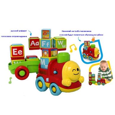 Развивающая игрушка B kids Поезд – алфавит (8256) Spok