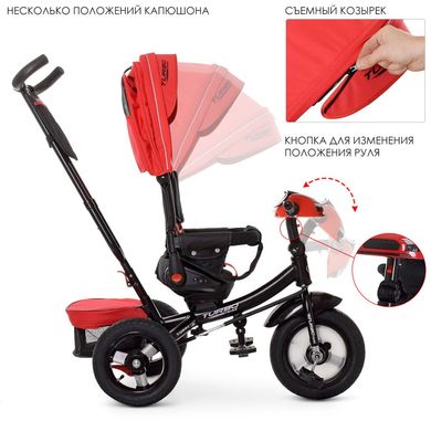 Детский велосипед Turbo Trike Красный (M 4060-1) Spok