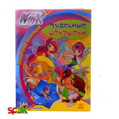 WINX: Волшебная коллекция. Красивые открытки, рус. (К488001Р) Spok