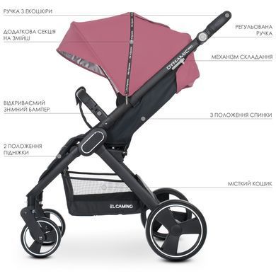 Прогулянкова коляска El Camino Dynamic Pro Rose (ME 1053N) Spok