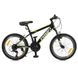 Велосипед детский 20" Profi G20FIFA A20.3 Чёрно-жёлтый Фото 1