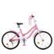 Велосипед Profi Star 20" Рожевий (Y2091) Фото 7