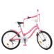 Велосипед Profi Star 20" Рожевий (Y2091) Фото 1