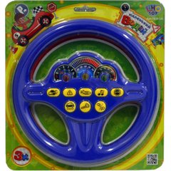 Игровая панель Limo Toy Руль 7039 UK Синяя Spok