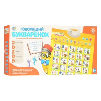 Развивающая игрушка Limo Toy Говорящая азбука рус. (7002 RU) Spok
