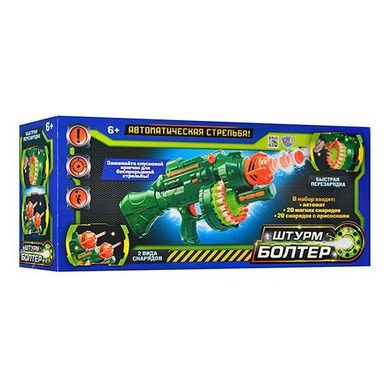 Пулемет с мягкими пулями Limo Toy 7002 Spok