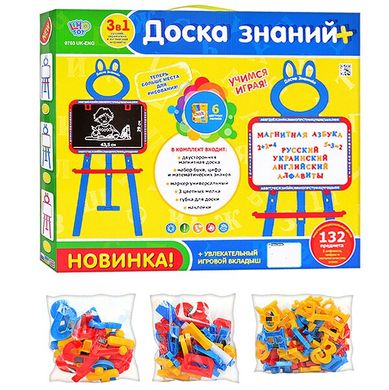 Мольберт Limo Toy 0703 UK-ENG с русским, украинским и английским алфавитом Красно-синий Spok