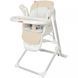 Стільчик-гойдалка Carrello Triumph CRL-10302 Cream Beige Spok