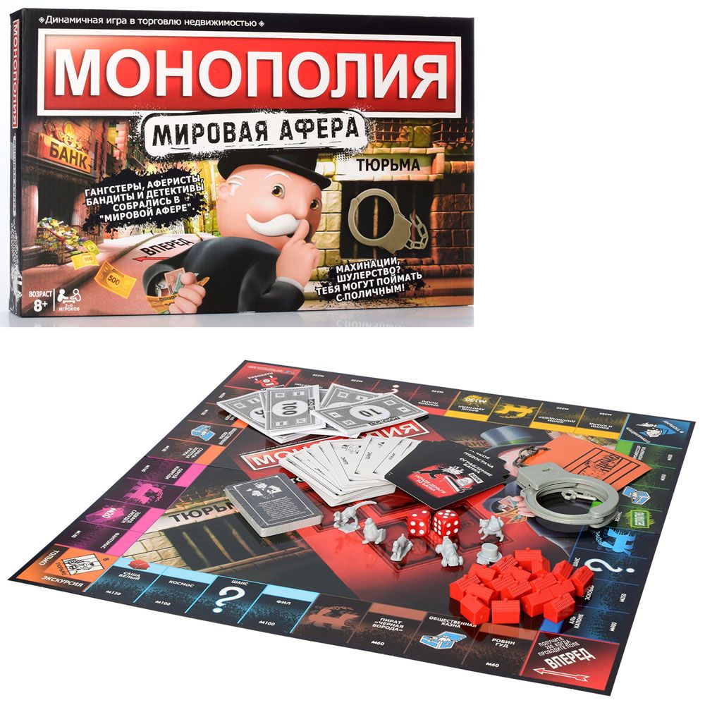 Настольная игра Bambi Монополия Мировая афера (TG 001) в интернет магазине  Spok 💕 в наличии по цене . Доставка ✈ по Украине.