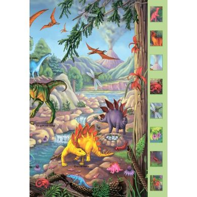 Плакаты для настенного обучения: Динозавры (С170014Р) Spok