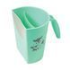 Кружка для ополаскивания волос BabyOno Мятная (242) Spok