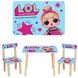 Детский столик Bambi LoL Superprise (501-24) Фото 1