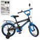 Детский велосипед Profi Inspirer 18" Черно-синий (SY1853) Фото 2