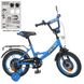 Велосипед Profi Original Boy 14" Синій (Y1444) Фото 6