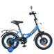 Велосипед Profi Original Boy 14" Синій (Y1444) Фото 3